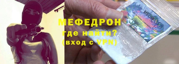 MDMA Бронницы