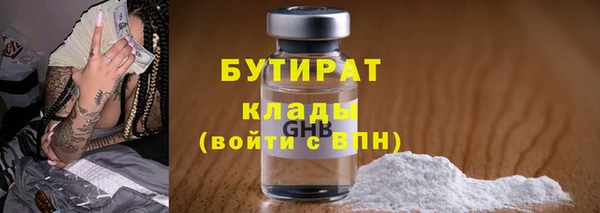 MDMA Бронницы