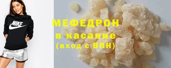 MDMA Бронницы