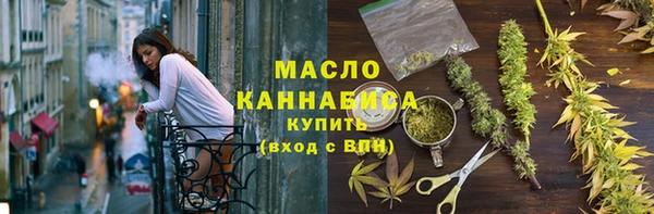 MDMA Бронницы